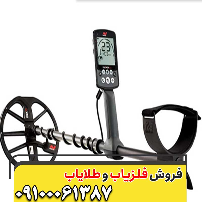 معرفی فلزیاب Simplex09100061387