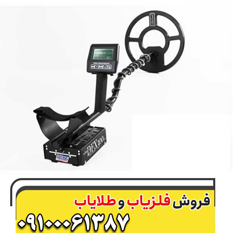 معرفی فلزیاب TDI SL09100061387