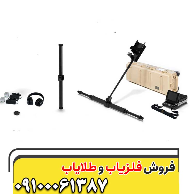 طلایاب تصویری09100061387