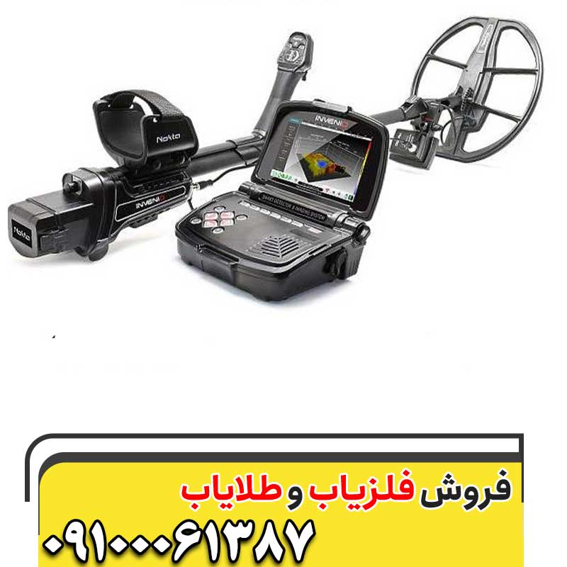 طلایاب تصویری09100061387