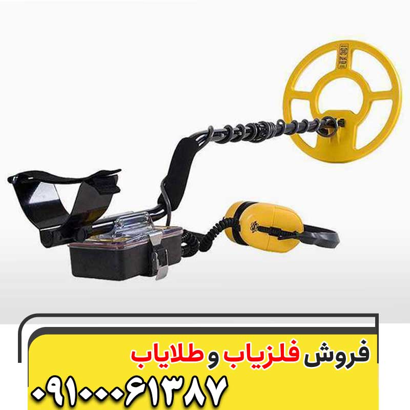 معرفی فلزیاب Surf PI Dual Field09100061387
