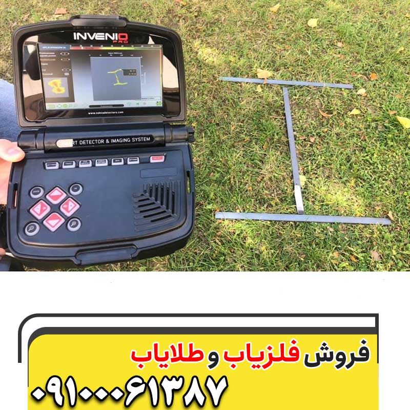 طلایاب تصویری09100061387