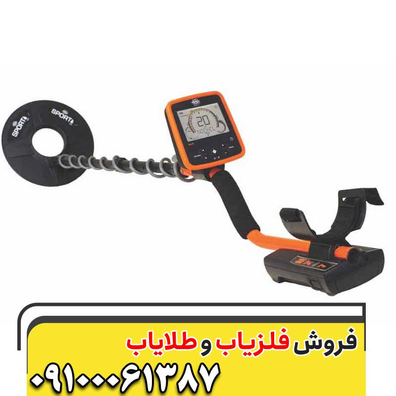 معرفی فلزیاب  TreasurePro09100061387