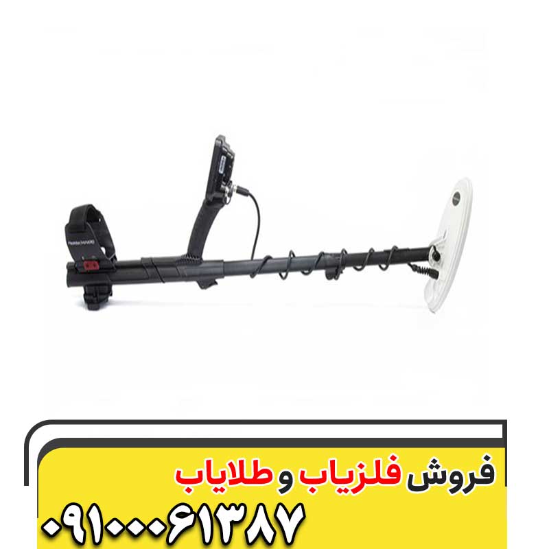 معرفی فلزیاب Gold Finder 200009100061387