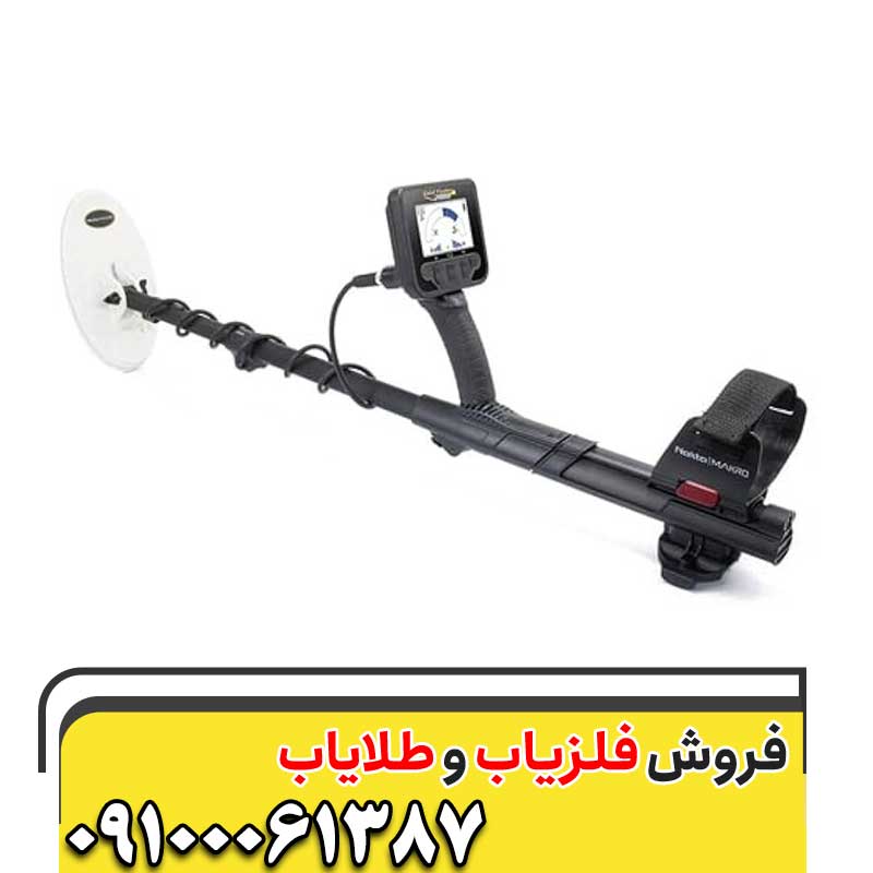 معرفی فلزیاب Gold Finder 200009100061387