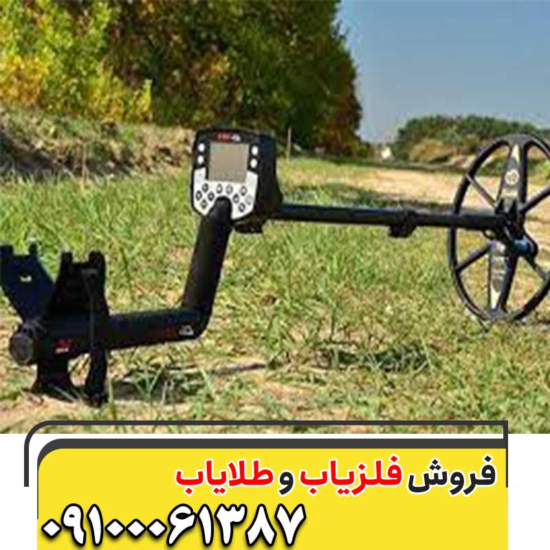 معرفی فلزیاب Minelab X-Terra 70509100061387