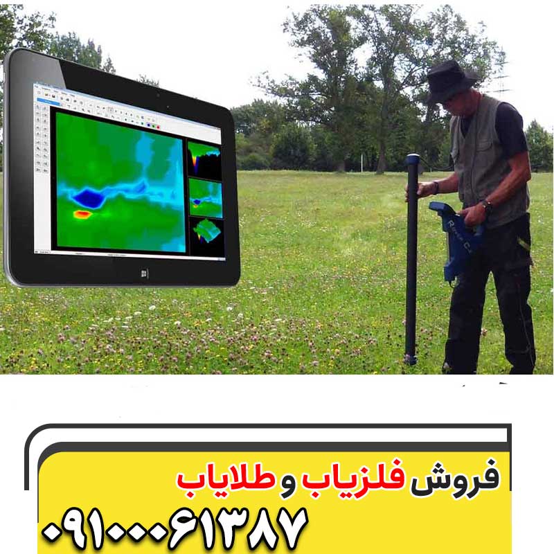 طلایاب تصویری09100061387