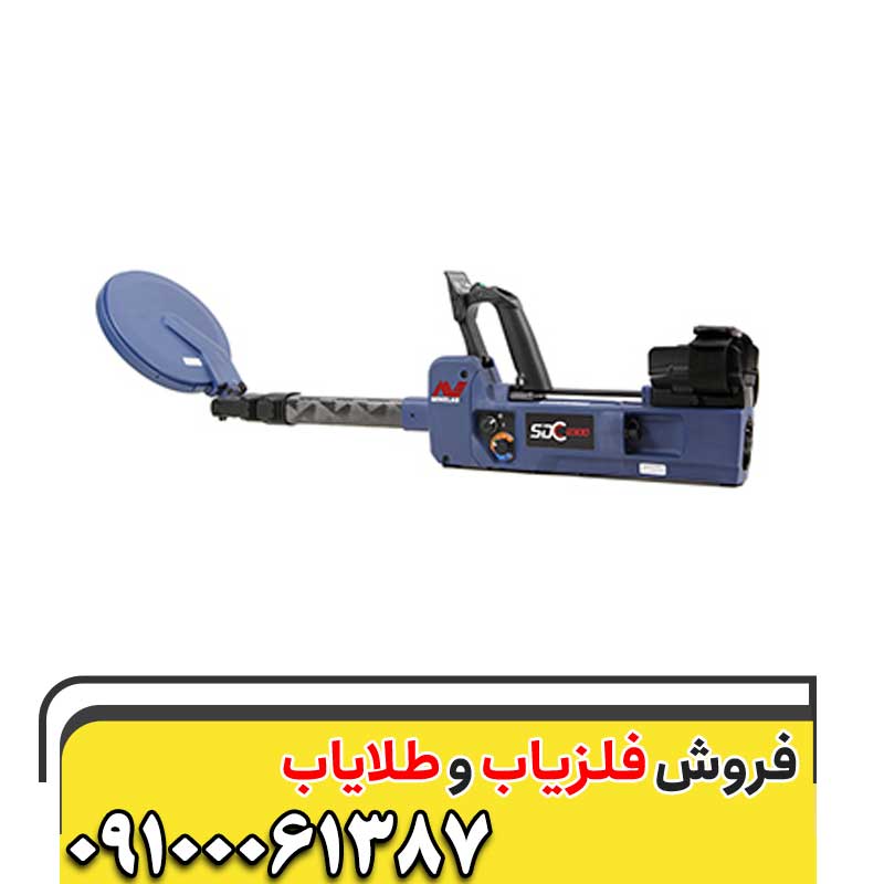 معرفی فلزیاب SDC 2300 09100031387