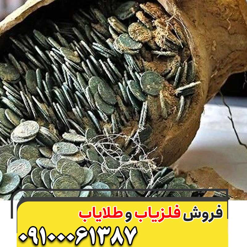 سکه‌های مربوط به دودمان نورمن09100061387