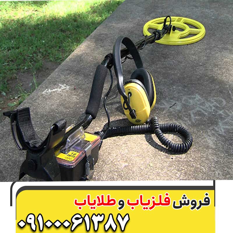 معرفی فلزیاب Surf PI Dual Field09100061387