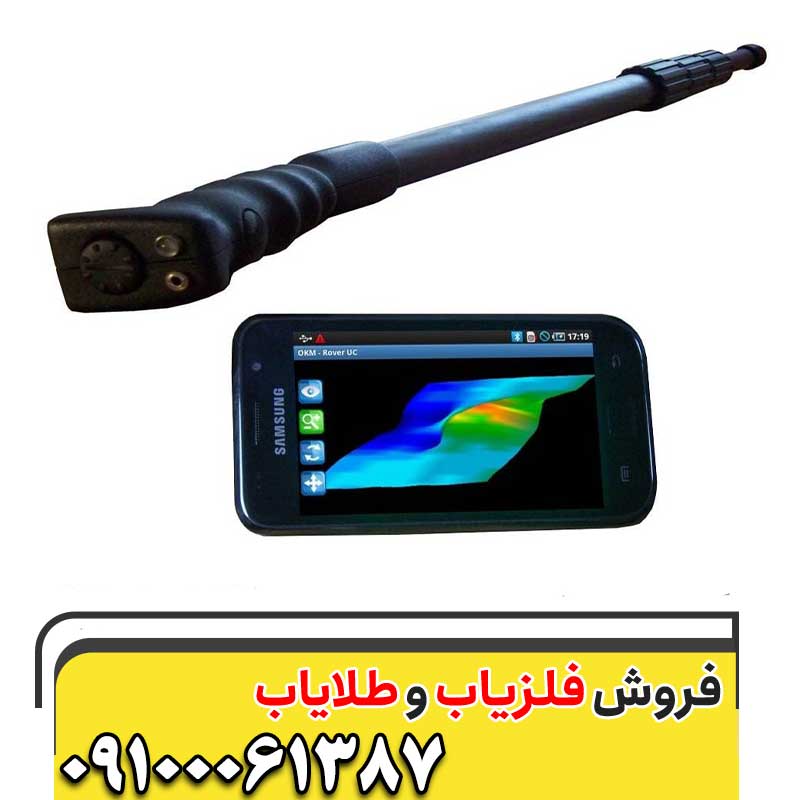 طلایاب تصویری09100061387