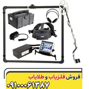 طلایاب تصویری09100061387