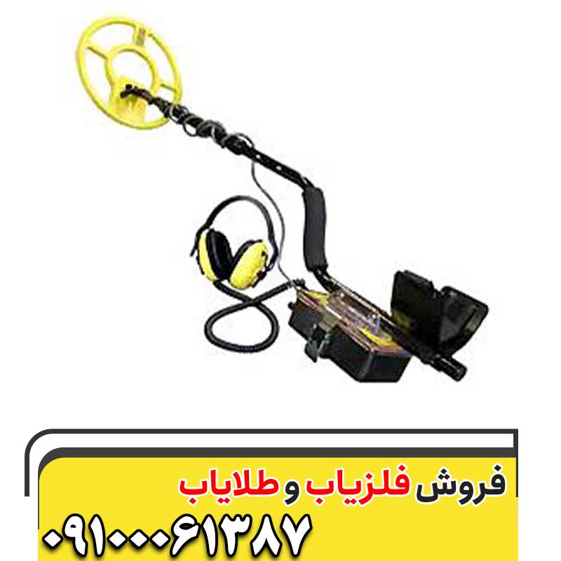 معرفی فلزیاب Surf PI Dual Field09100061387