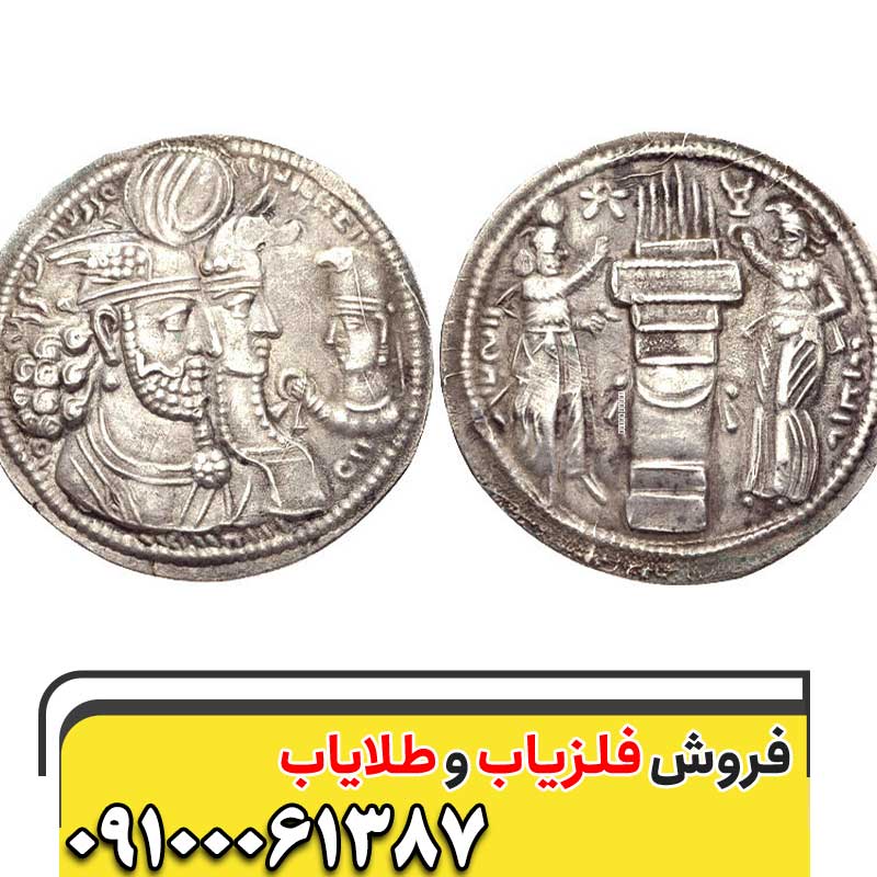سکه‌های مربوط به دودمان نورمن09100061387