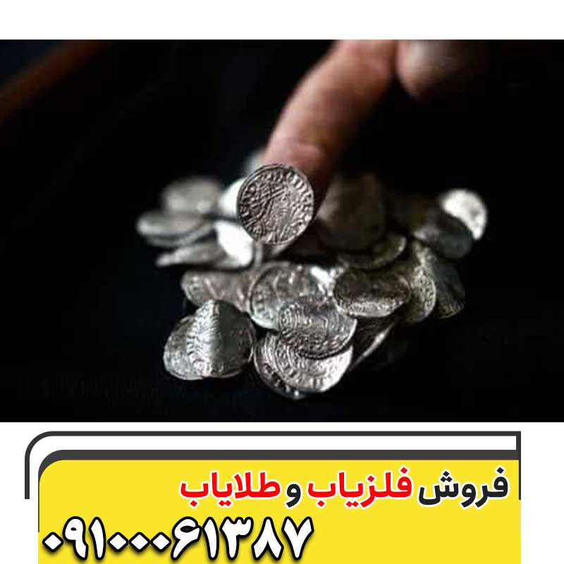 سکه‌های مربوط به دودمان نورمن09100061387