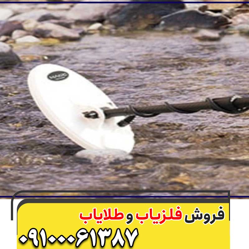معرفی فلزیاب Gold Kruzer09100061387