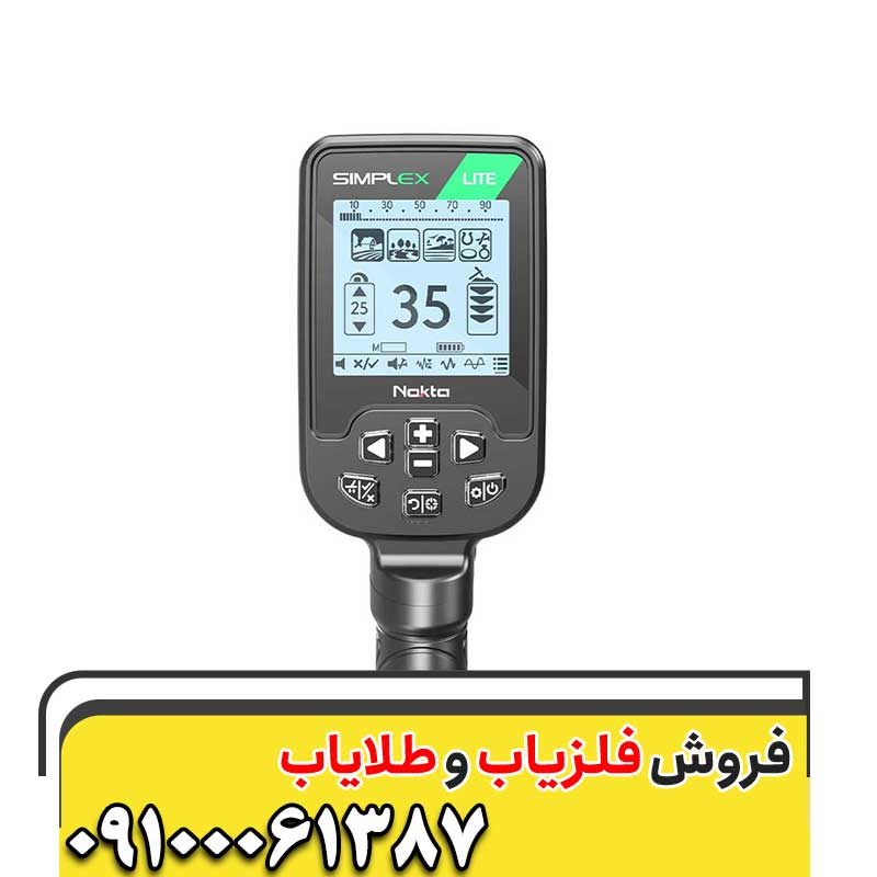 معرفی فلزیاب Simplex09100061387