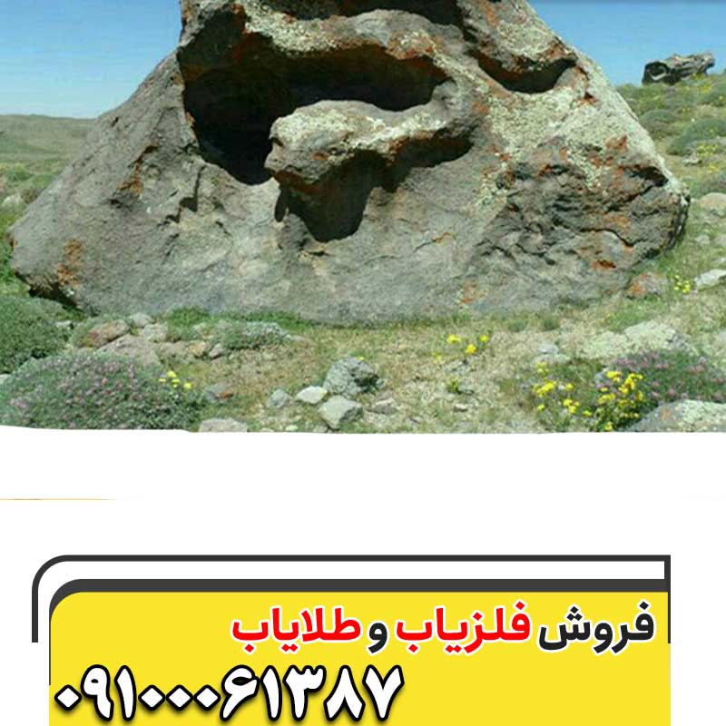 نشانه گنج در کوهستان09100061387