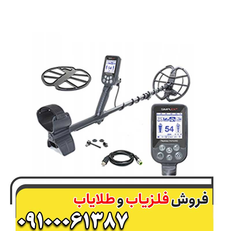 بهترین دستگاه حفره یاب09100061387