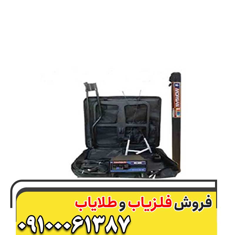 بهترین دستگاه حفره یاب09100061387