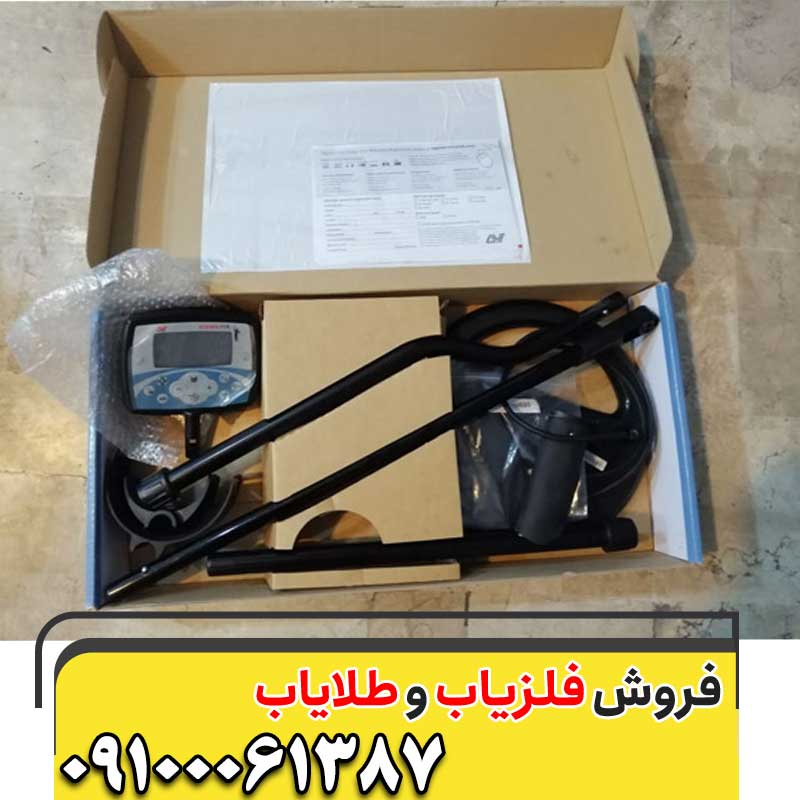 معرفی فلزیاب Minelab X-Terra 70509100061387