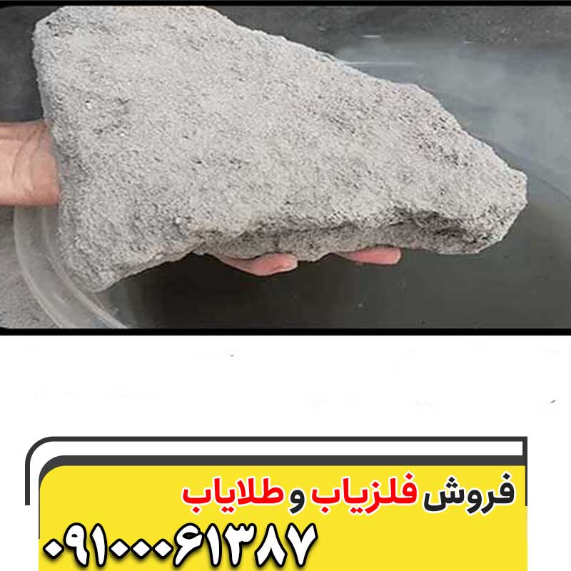 ساروج و کشف گنج‌ باستانی09100061387