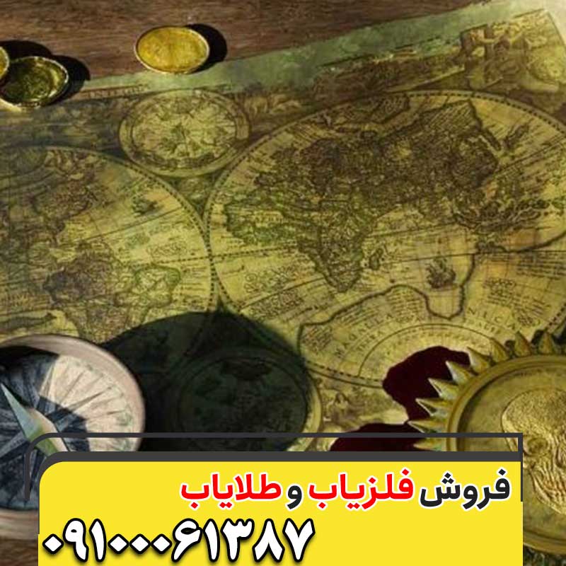 علامت آخر در دفینه یابی09100061387