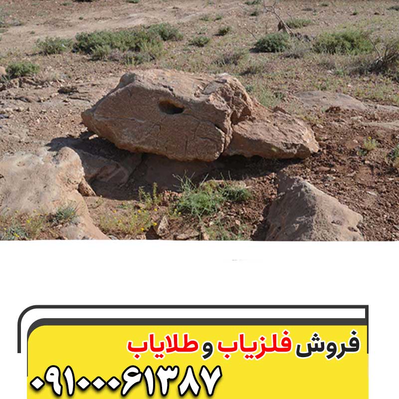 نشانه گنج در کوهستان09100061387