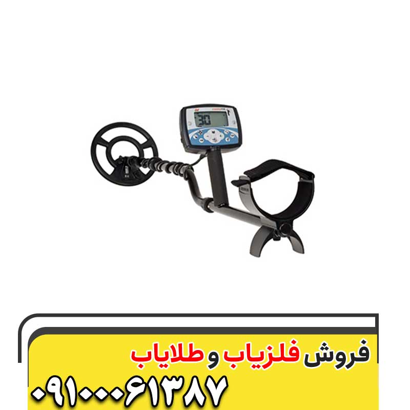 معرفی فلزیاب Minelab X-Terra 70509100061387