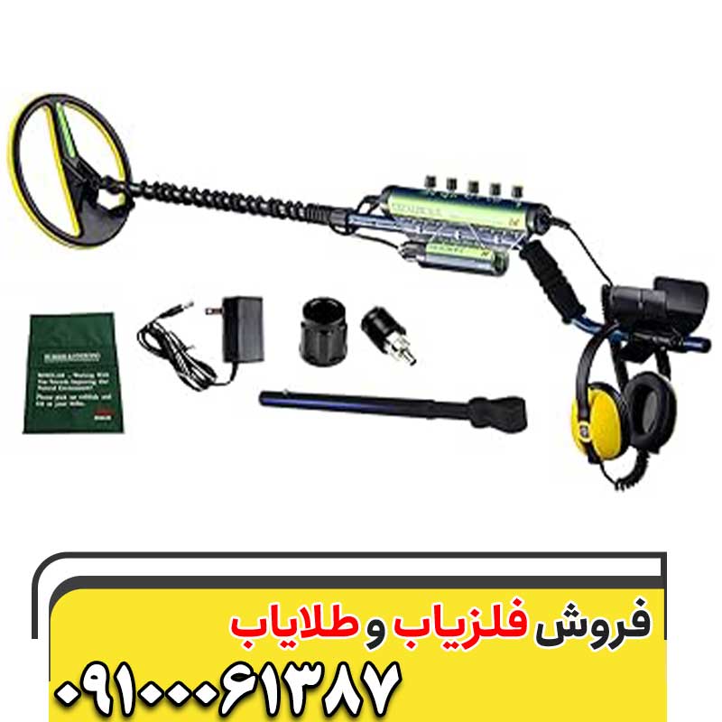 معرفی فلزیاب  Excalibur II0910001387