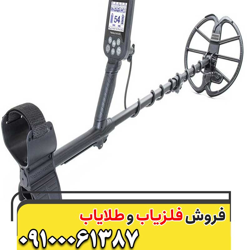 معرفی فلزیاب Simplex09100061387