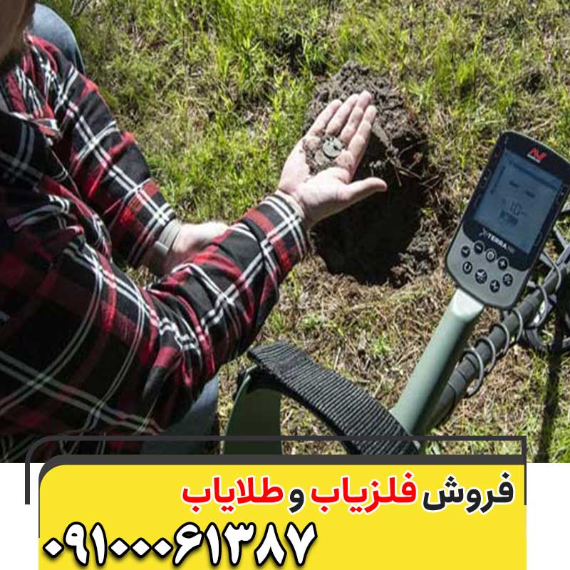 سیستم ایکس ترا09100061387