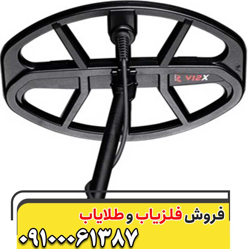 سیستم ایکس ترا09100061387