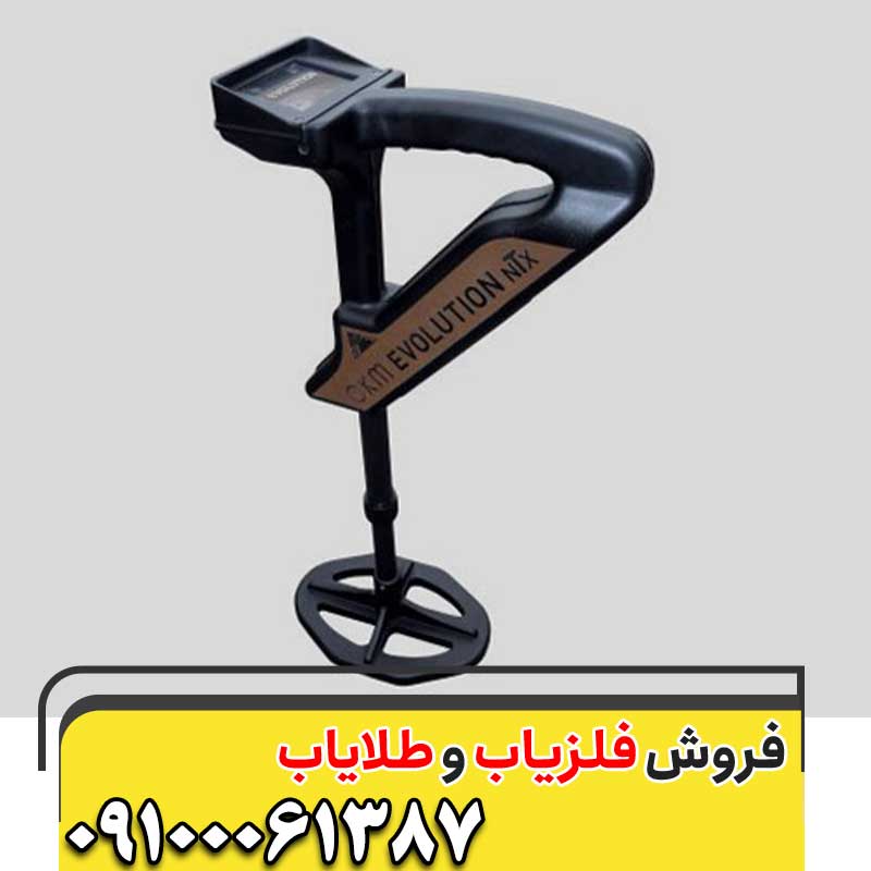 دستگاه OKM Evolution NTX09100061387
