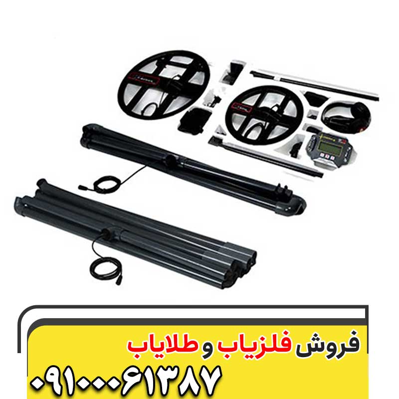 فلزیاب t609100061387