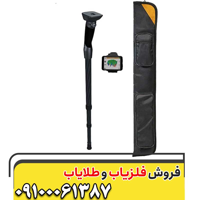 فلزیاب OKM Rover UC 09100061387