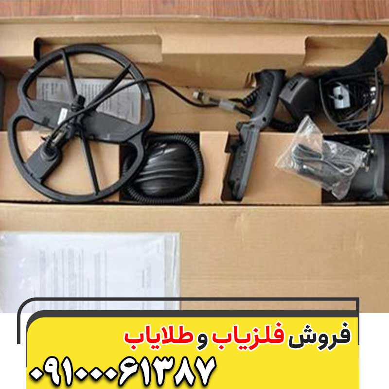 فلزیاب سی تی ایکس ۳۰۳۰09100061387