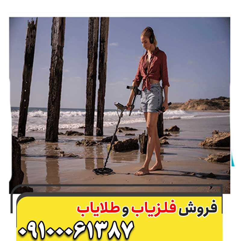 قیمت اکسترا ویجر09100061387