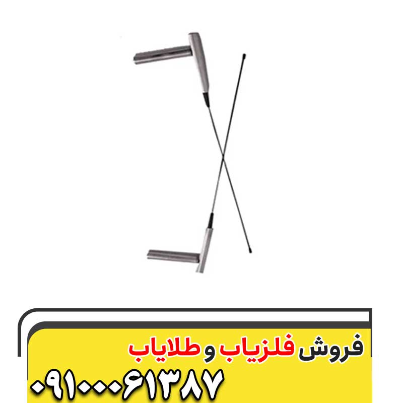 فلزیاب دو کاره Blue finder09100061387