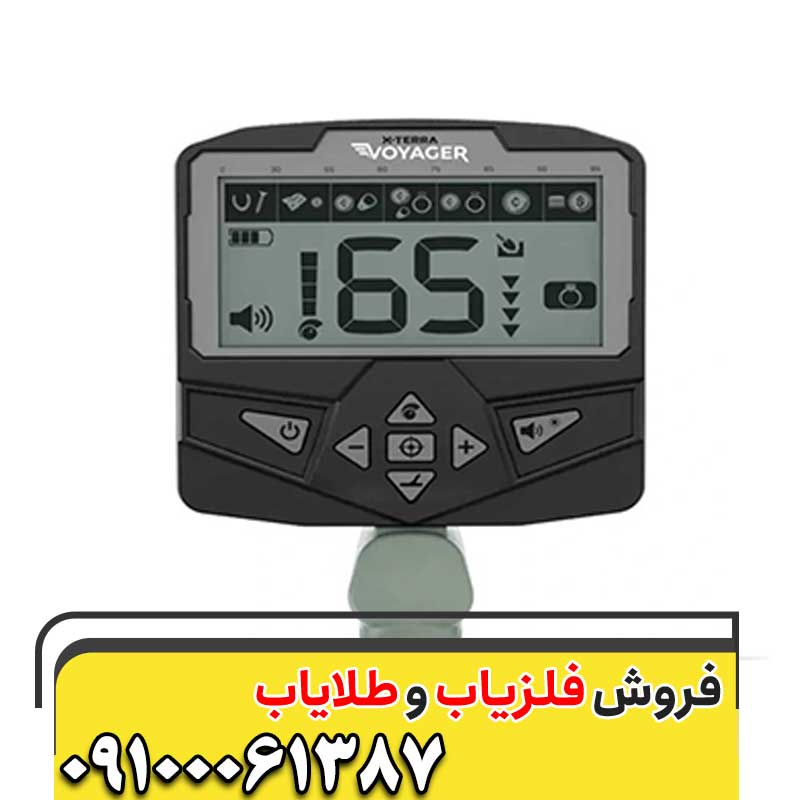 قیمت اکسترا ویجر09100061387