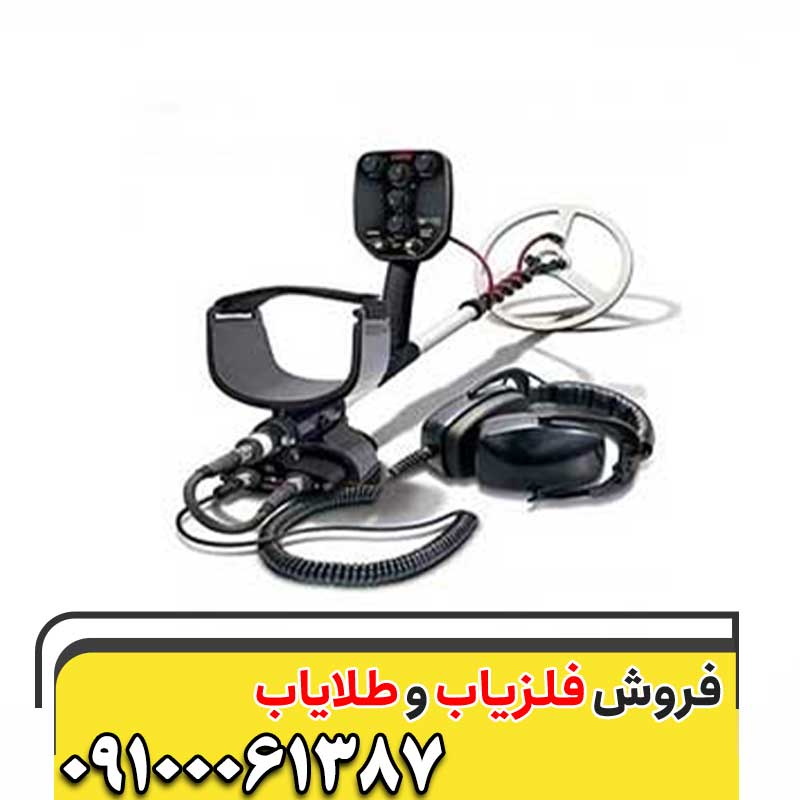 فلزیاب  Impulse-AQ09100061387