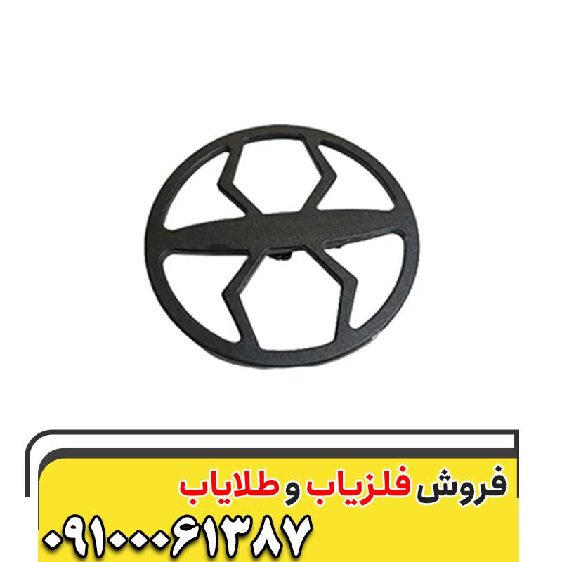 فلزیاب دو کاره Blue finder09100061387