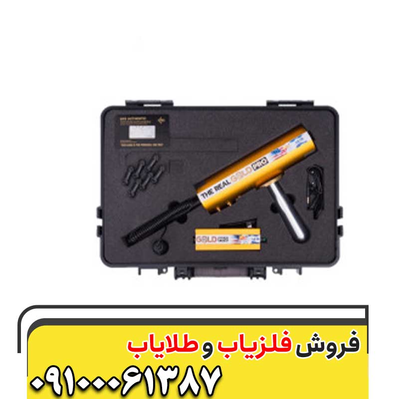 قیمت ردیابAKS09100061387