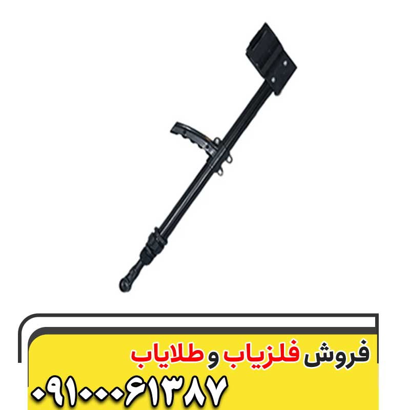 فلزیاب دو کاره Blue finder09100061387