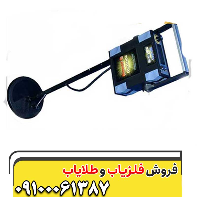 قیمت اسکنر rover c deluxe 09100061387