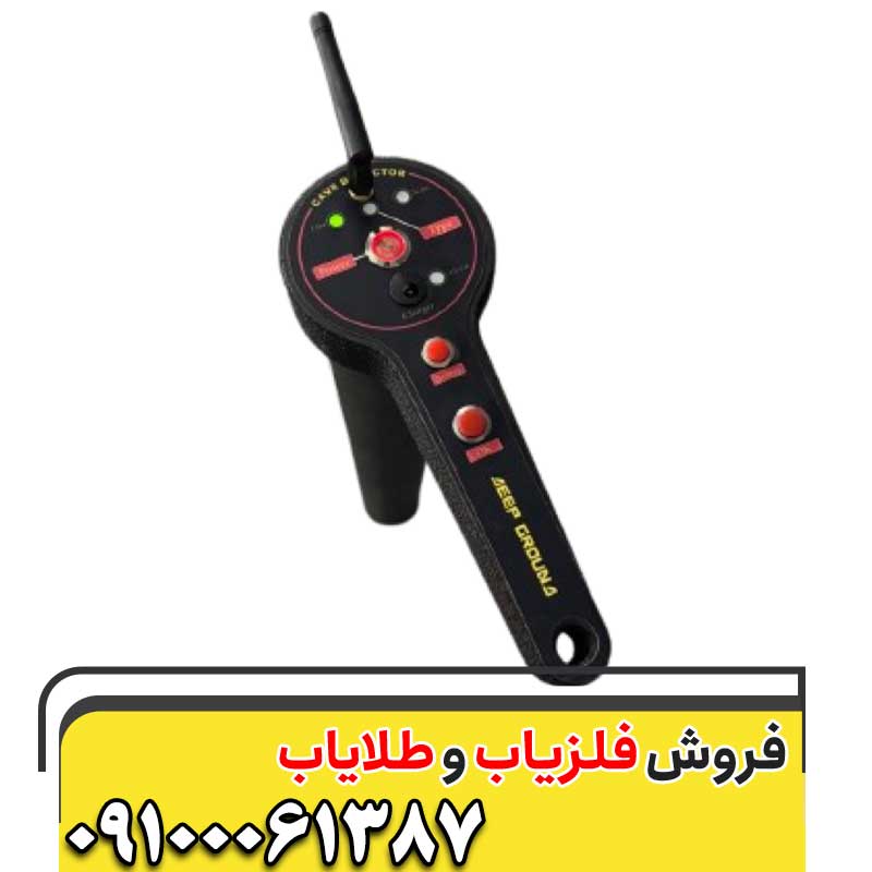 اسکنر دیپ گراند09100061387