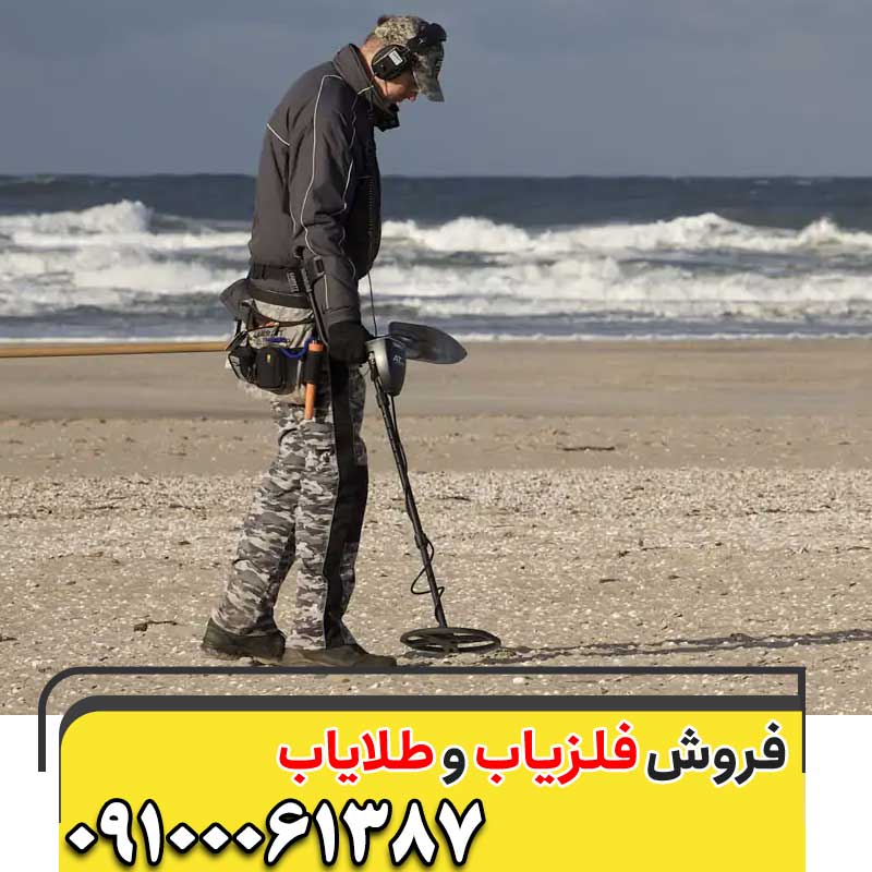 نمادچشم در گنج یابی09100061387