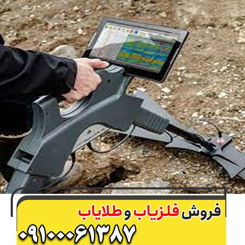 نمادچشم در گنج یابی09100061387