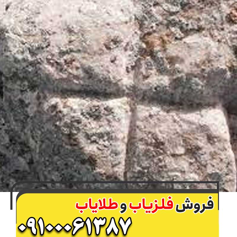 نماد ضربدر در گنجیابی09100061387
