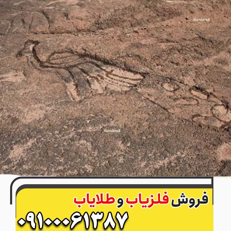 نماد طاووس دردفینه یابی09100061387